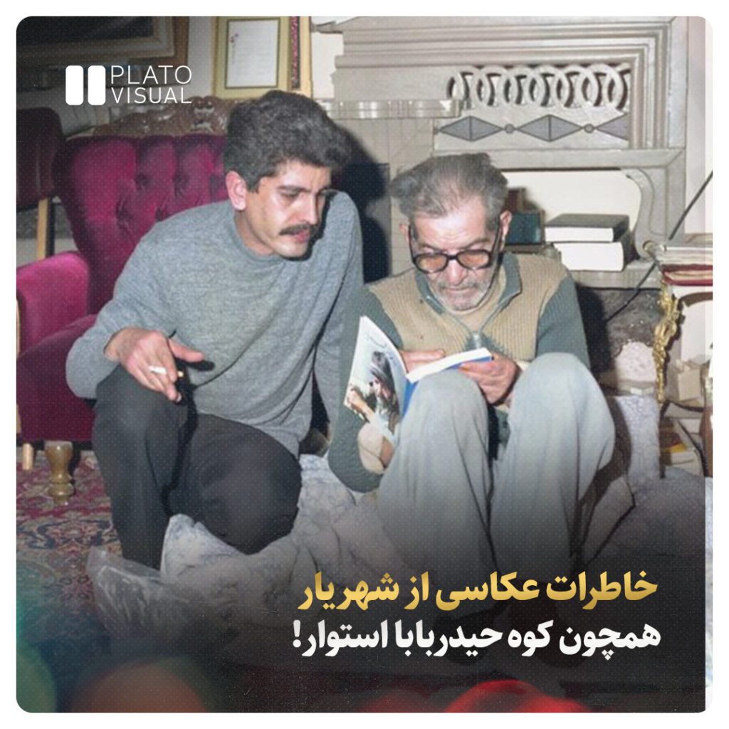 محمدعلی جدیدالاسلام و شهریار