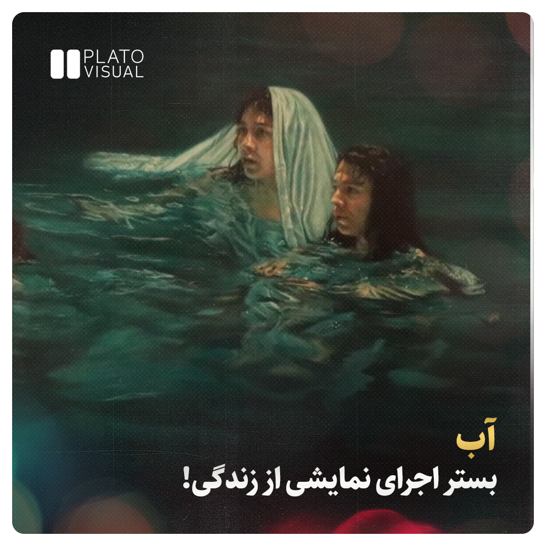 سحر باصری