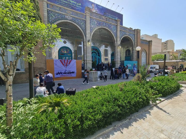 حوزه هنری