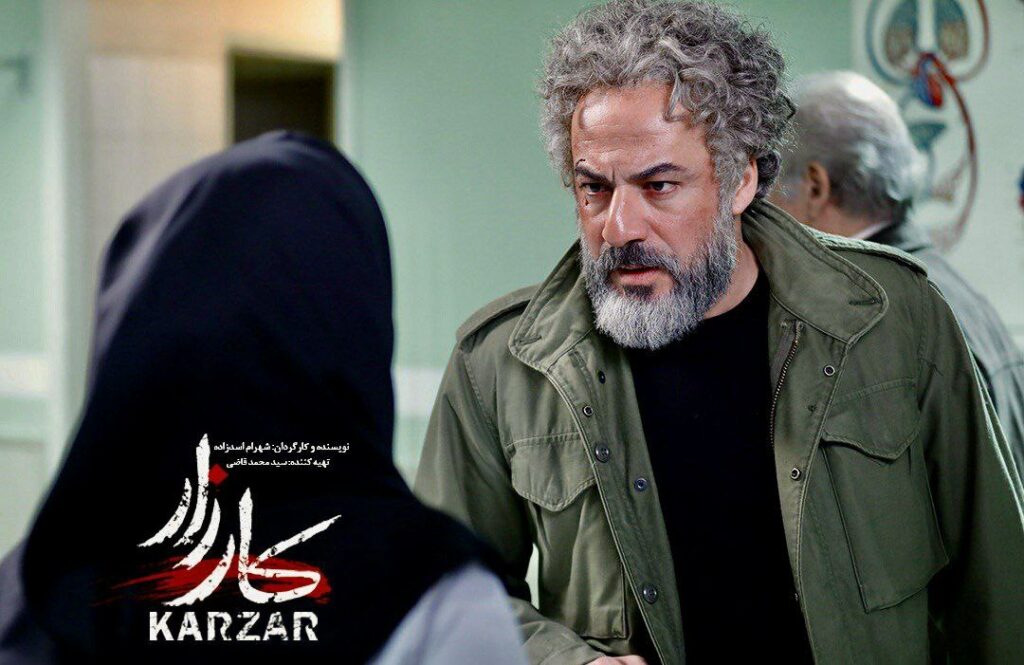 فیلم سينمايى «کارزار»