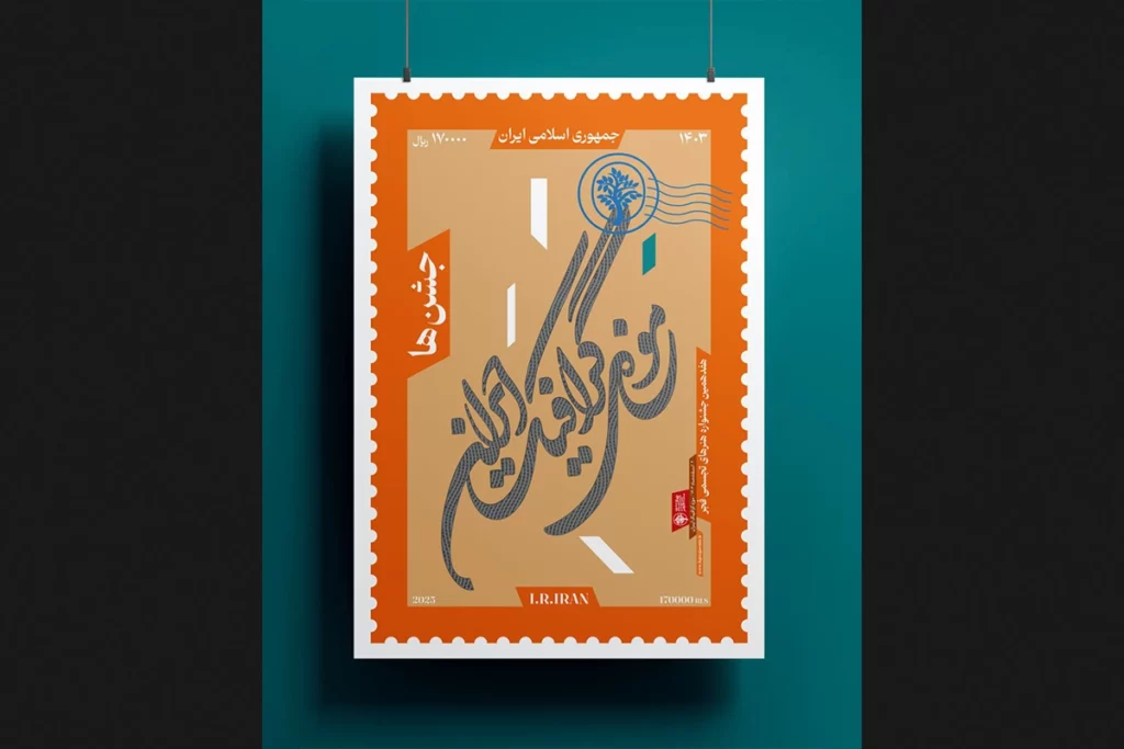 تجسمی فجر