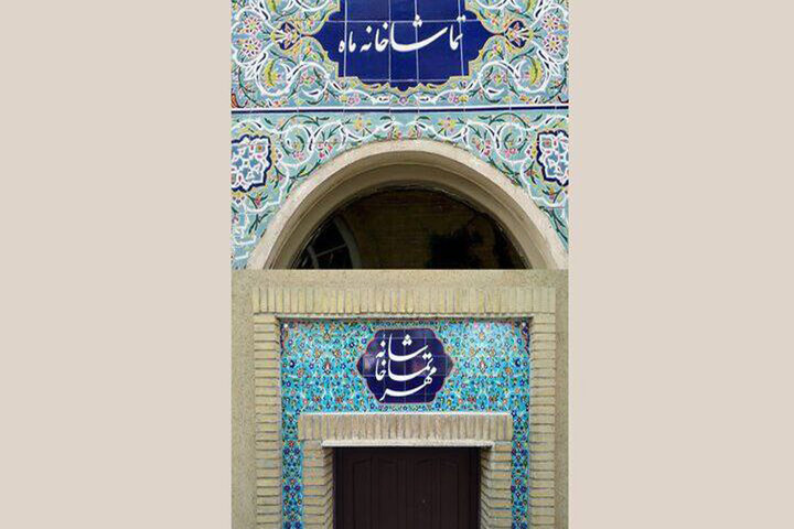 حوزه هنری