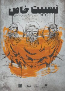مالزی