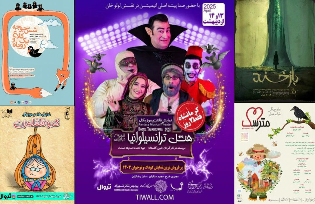 پردیس شهرزاد