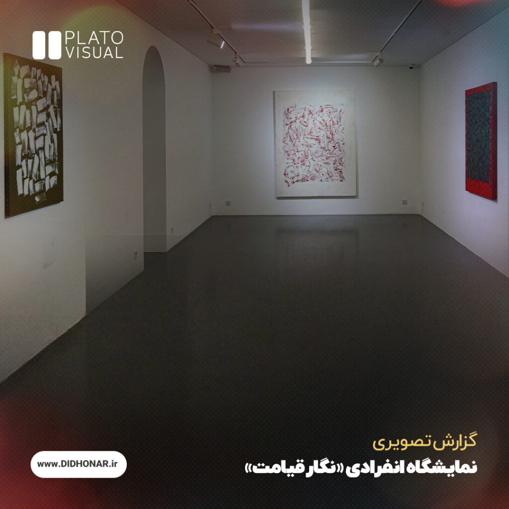 نگار قیامت
