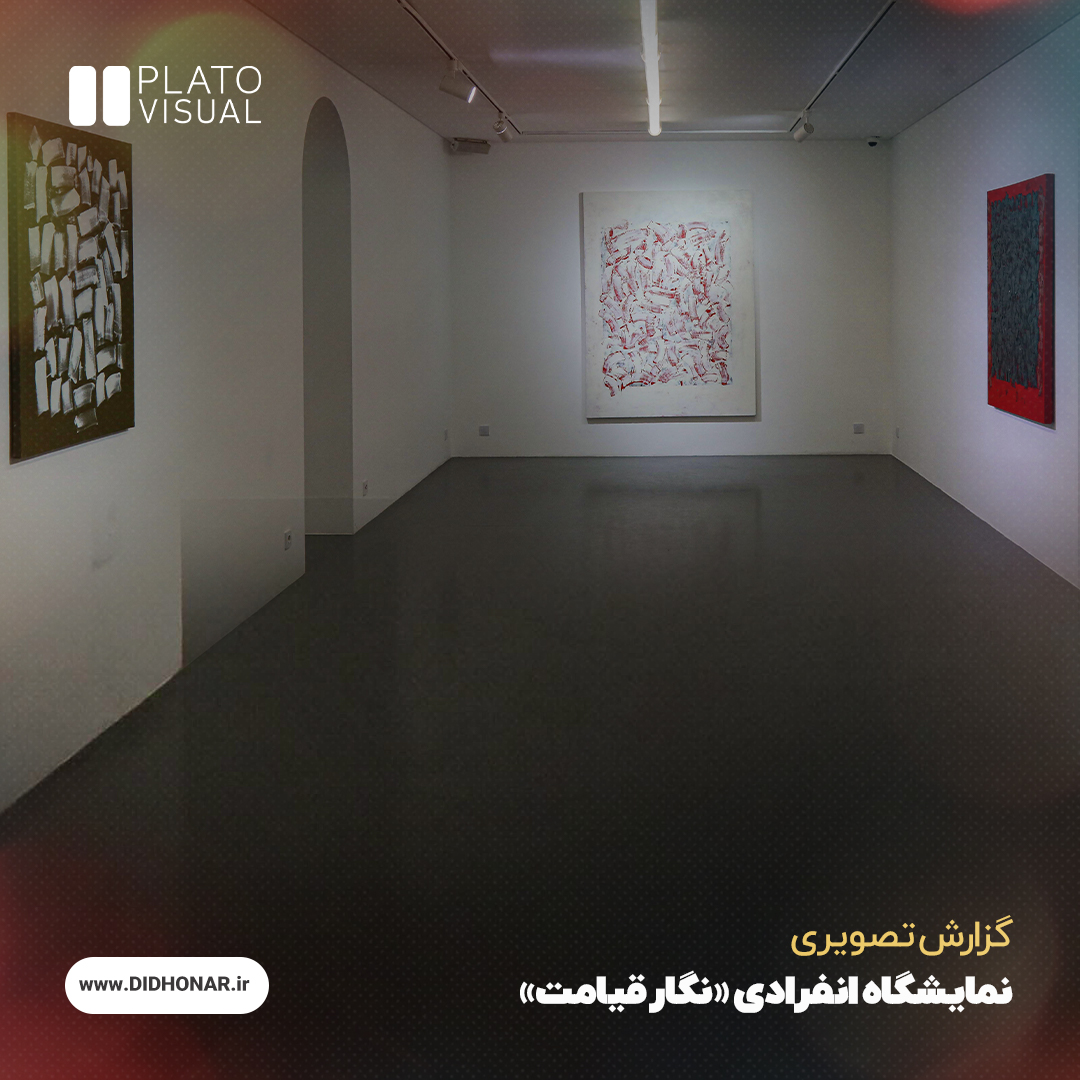 نگار قیامت