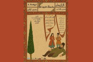 «مضحکه شبیه قتل»