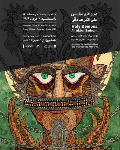 گالری