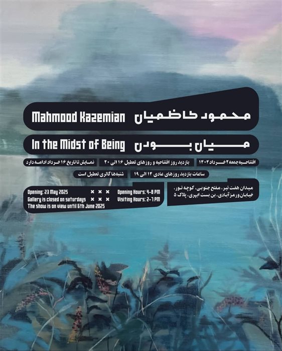 گالری