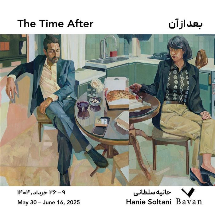 نمایشگاه