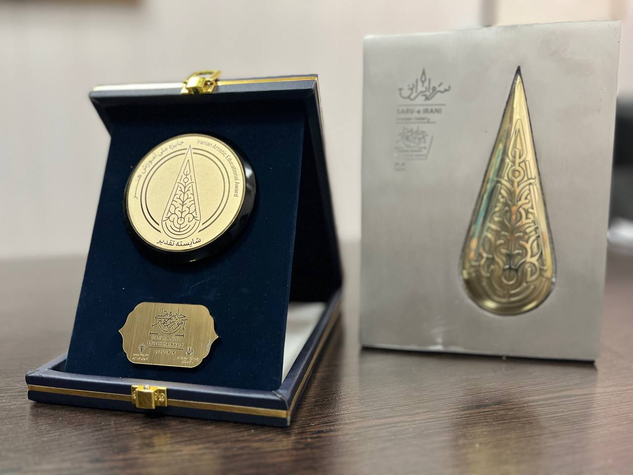 سرو ایرانی