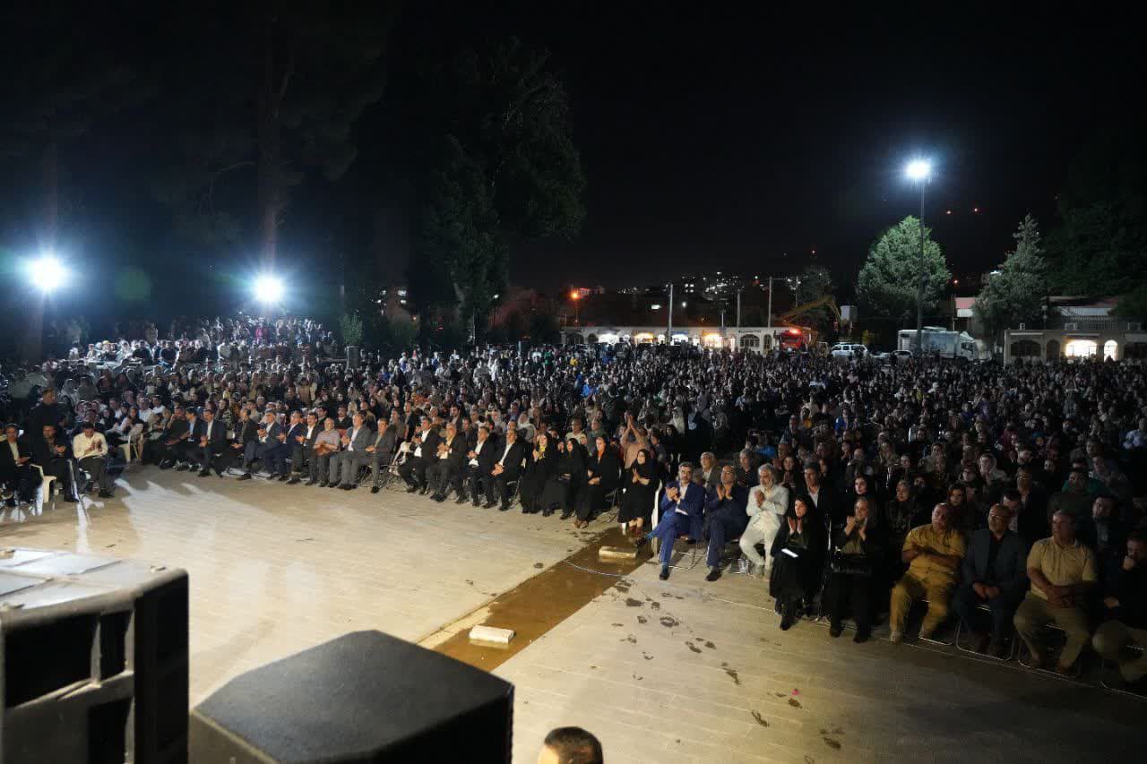 سمفونی فلک الافلاک لرستان