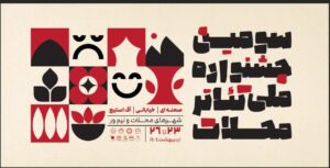 محلات