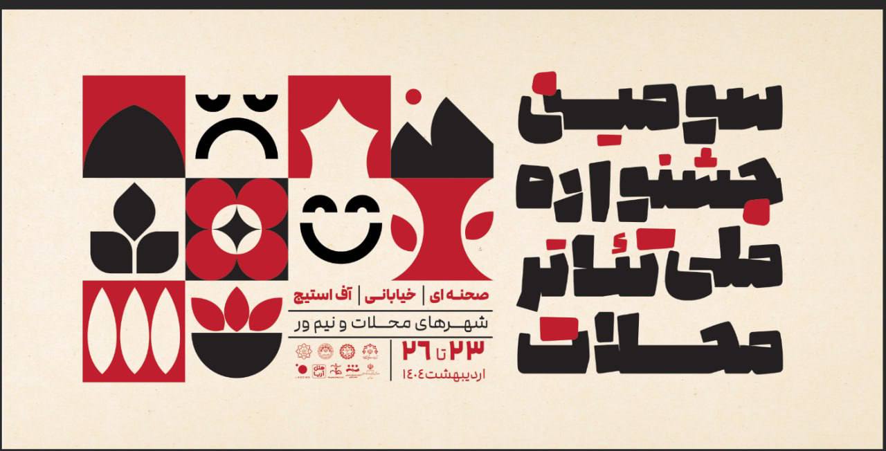 محلات