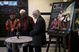 «شب نشینی با مولیر»