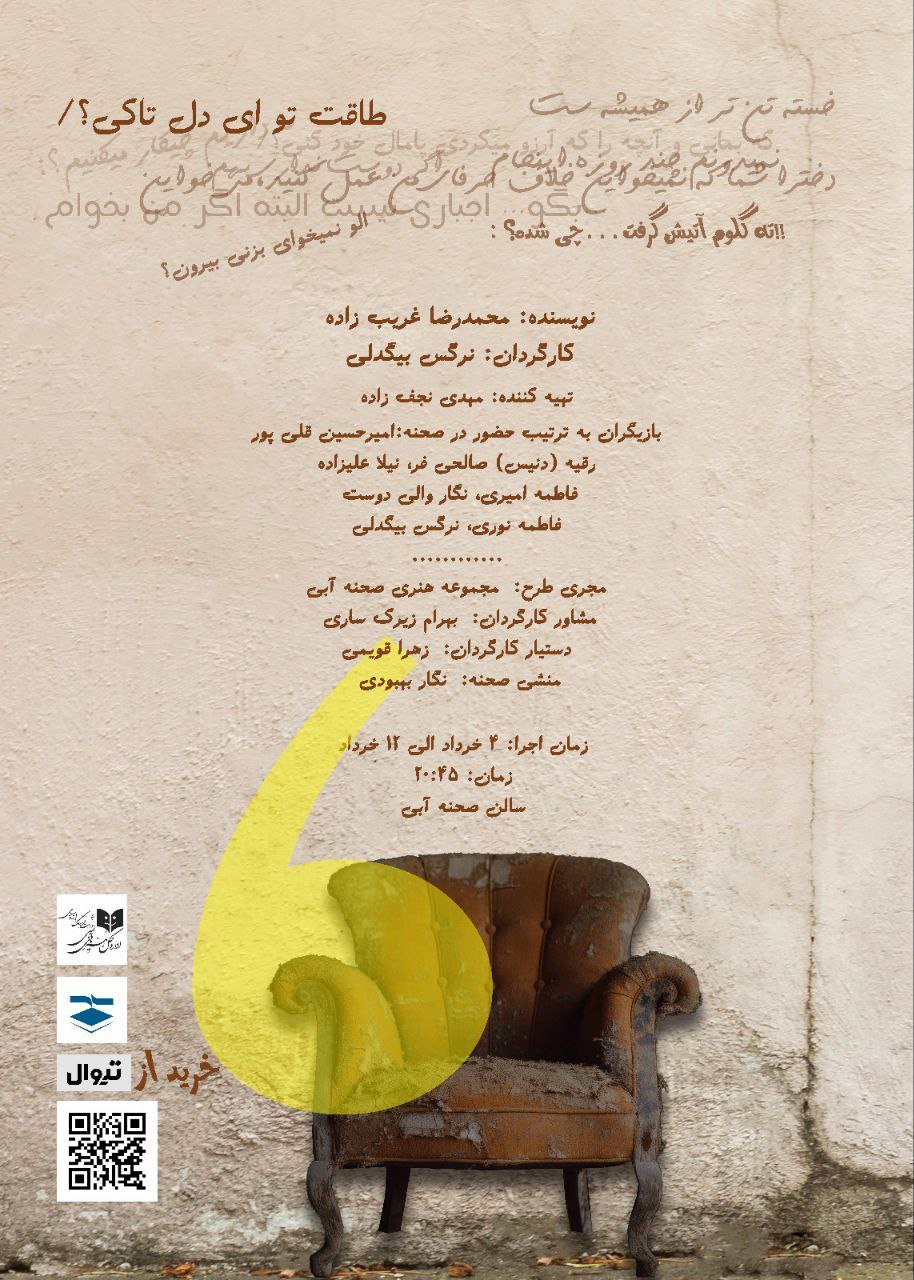 «ویرگول»