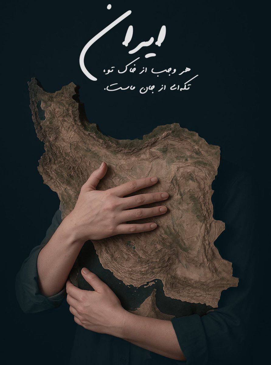 سالار عقیلی