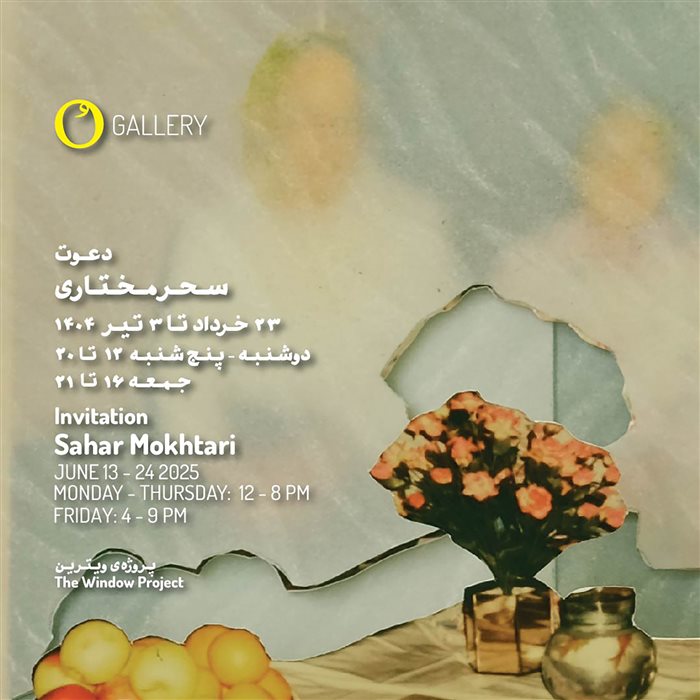 گالری های تهران