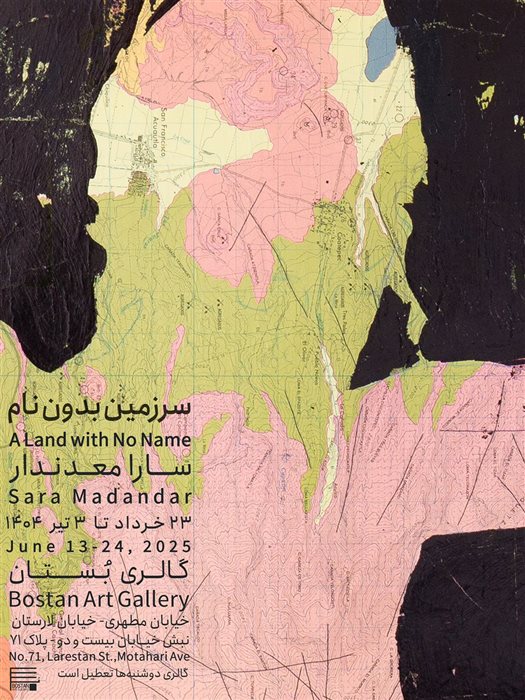 گالری های تهران