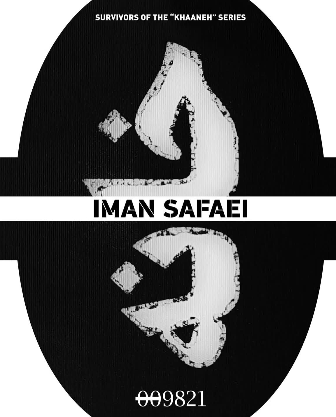 گالری های تهران