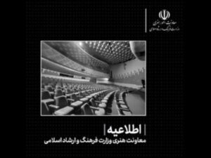هنر